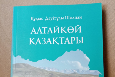 Kuddüs Çolpan'ın kaleminden 'Altayköy Kazakları' çıktı